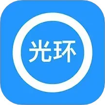 光环右手2025官方新版图标