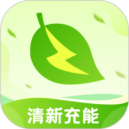 清新充能2025官方新版图标