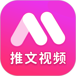 AI推文视频2025官方新版图标