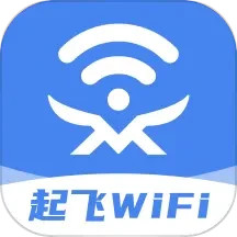 应用icon-起飞WiFi2024官方新版