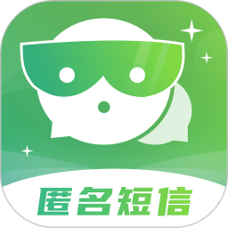 信鸽短信代发2025官方新版图标