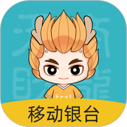 移动银台Pro2025官方新版图标