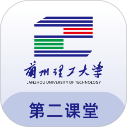 兰州理工大学第二课堂2025官方新版图标