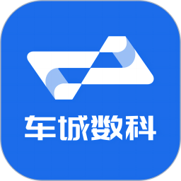 车城数科2025官方新版图标
