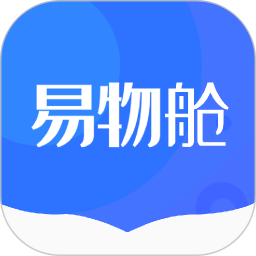 易物舱2025官方新版图标