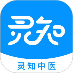 灵知中医2026官方新版图标