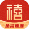 金禧连连2025官方新版图标