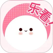 妤友乐看2026官方新版图标