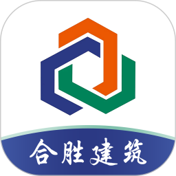 合胜建筑2025官方新版图标