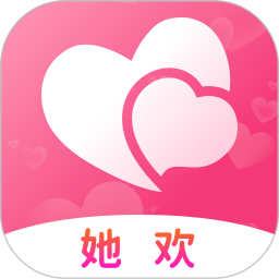 她欢2025官方新版图标