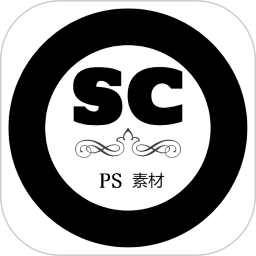 PS素材2025官方新版图标