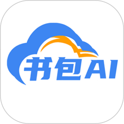 书包AI2025官方新版图标