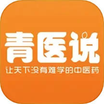 青医说学堂2025官方新版图标