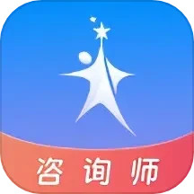 得壹星咨询师2024官方新版图标