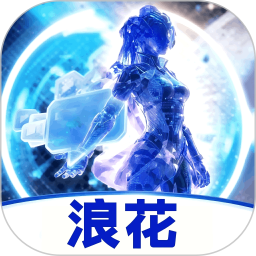 浪花2026官方新版图标