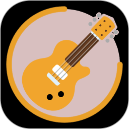 吉他电子模拟器2025官方新版图标