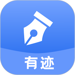 有迹2025官方新版图标