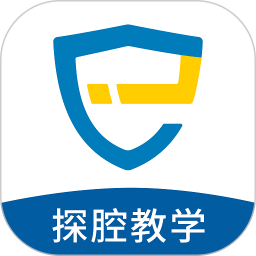 探腔教学2025官方新版图标