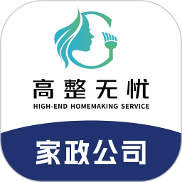 高整无忧商家端2026官方新版图标