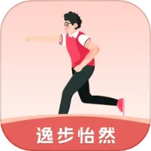 逸步怡然2025官方新版图标