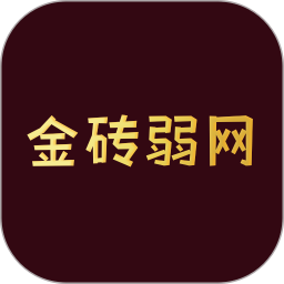 qnet金砖弱网2026官方新版图标