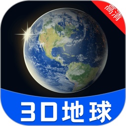 实况高清全景地图2025官方新版图标