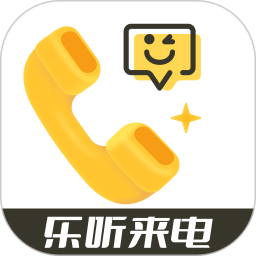 乐听来电2025官方新版图标