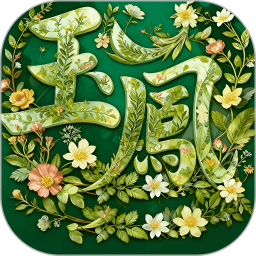 玉凤秀场2025官方新版图标