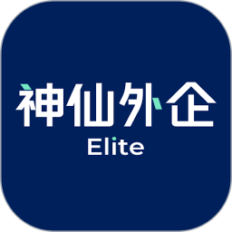 神仙外企2026官方新版图标