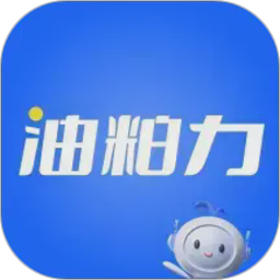 油粕力2026官方新版图标