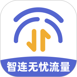 智连无忧流量2025官方新版图标