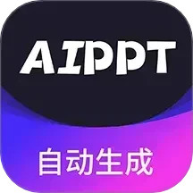 PPT模板制作2025官方新版图标