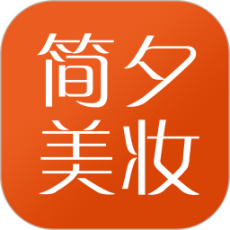 简夕商城2025官方新版图标