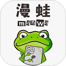 漫蛙Manwa2025官方新版图标