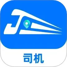 准行达司机2025官方新版图标