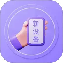 克隆助手2025官方新版图标