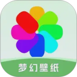 梦幻壁纸2026官方新版图标