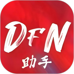 DFN起源助手2024官方新版图标