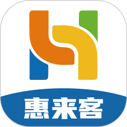 惠来客2025官方新版图标