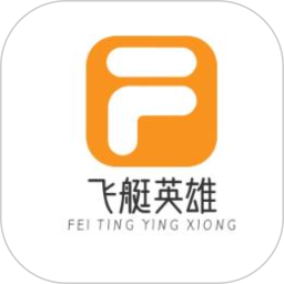 飞艇英雄2025官方新版图标