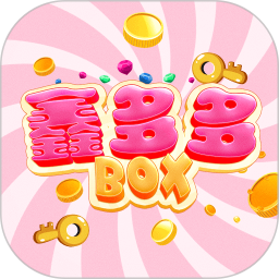 鑫多多盒子2025官方新版图标