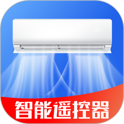 万能空调遥控器大师2025官方新版图标