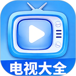 电视台2026官方新版图标