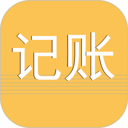 Account Book2025官方新版图标