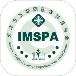 医学科普imspa2024官方新版图标