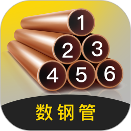 数钢管AR2025官方新版图标