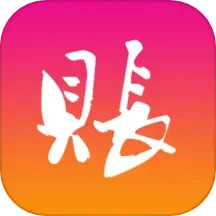 随心记账2025官方新版图标