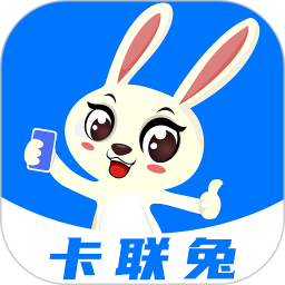 卡联兔号卡2025官方新版图标