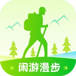 闲游漫步2025官方新版图标