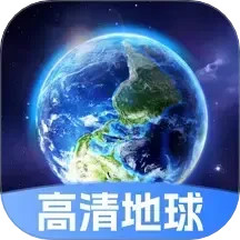 星云地球2025官方新版图标